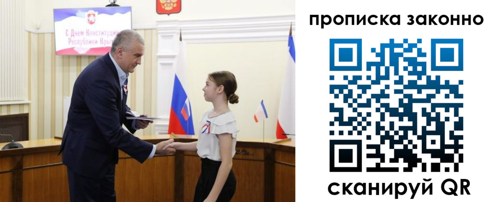 временная регистрация в квартире в Покрове