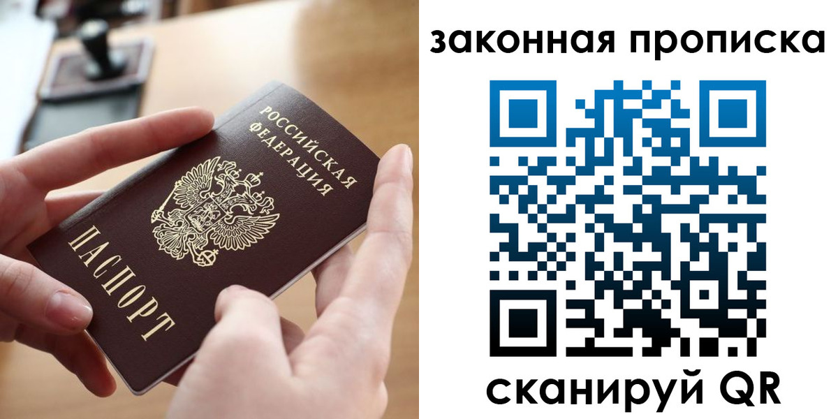 форма 3 в Покрове